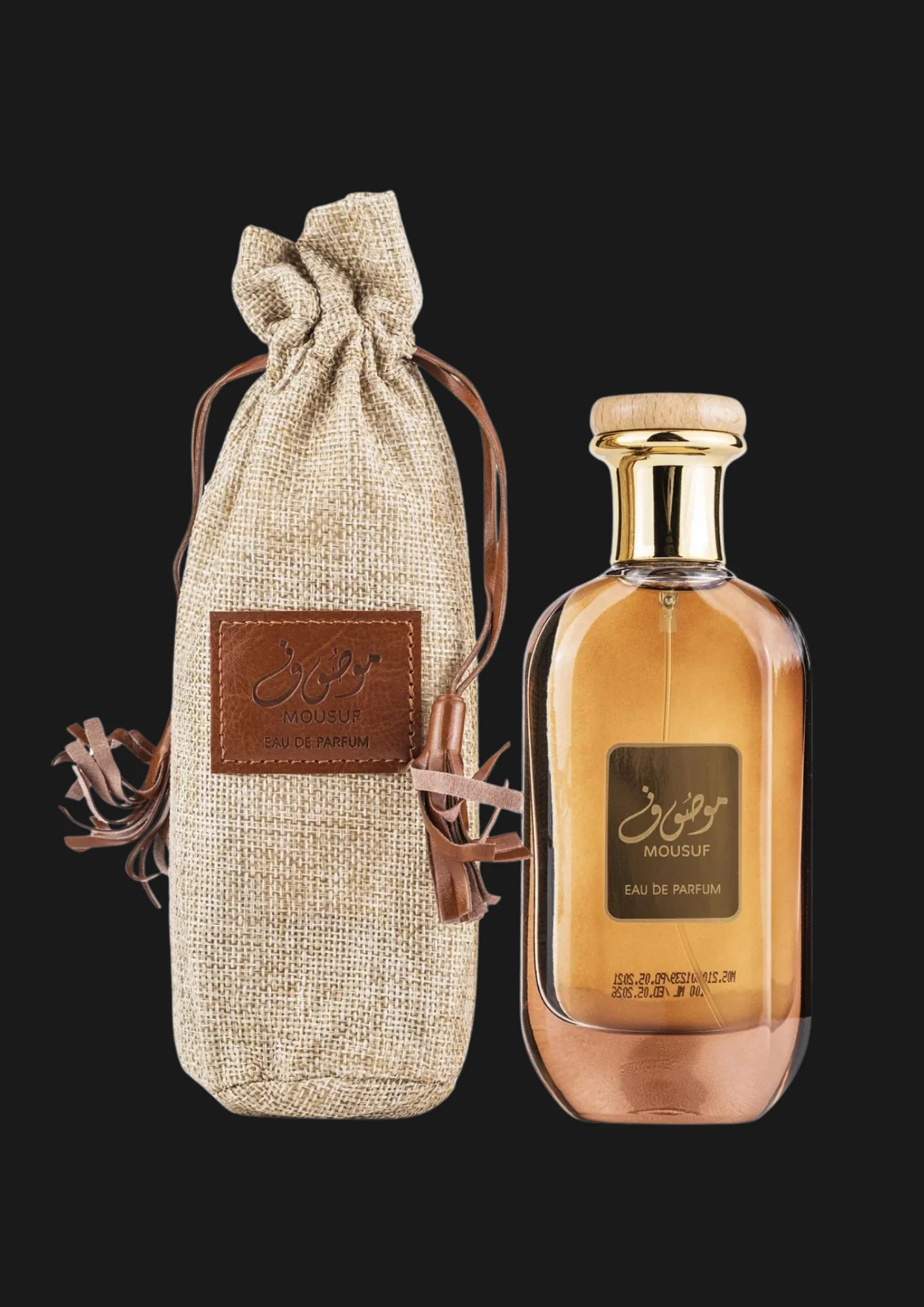 Ard Al Zaafaran Perfume Mousuf Brown - Image 2